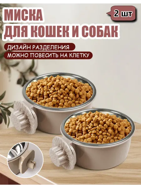 QILEI Миска подвесная с держателем