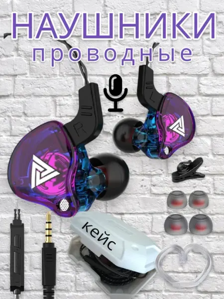 QKZ Наушники проводные игровые с микрофоном для телефона