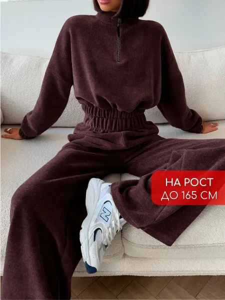 R&Я Костюм спортивный с брюками вельветовый на низкий рост