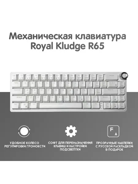 Механическая клавиатура RK R65 RK Red
