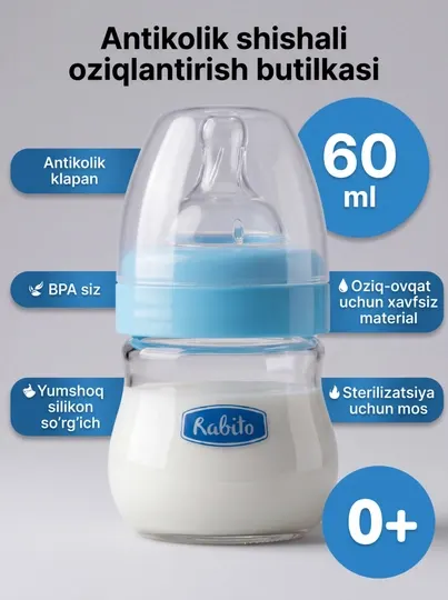 Бутылочка Rabito стеклянная 60 мл, широкое горлышко, силиконовая соска, для новорождённых