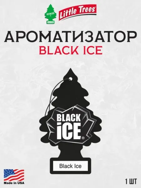 Долговечный многофункциональный автомобильный ароматизатор воздуха, освежитель для авто