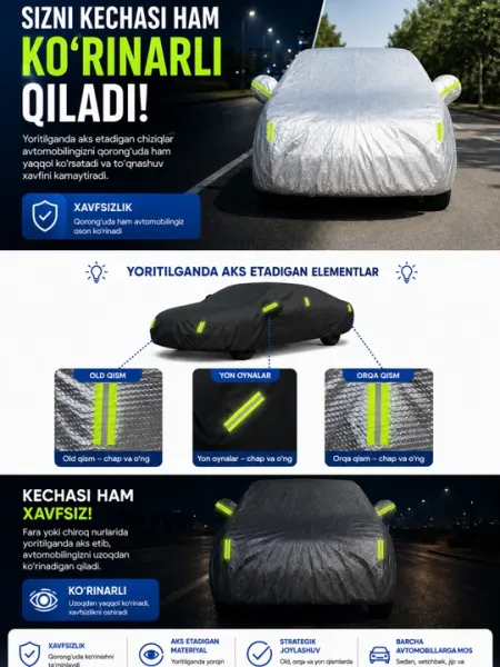 Автотент, чехол для автомобиля, тент на машину, защита авто