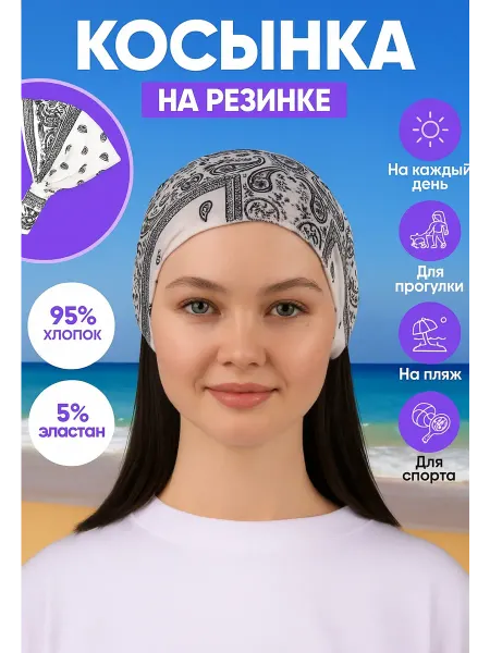 Raihon Бандана косынка летняя на резинка