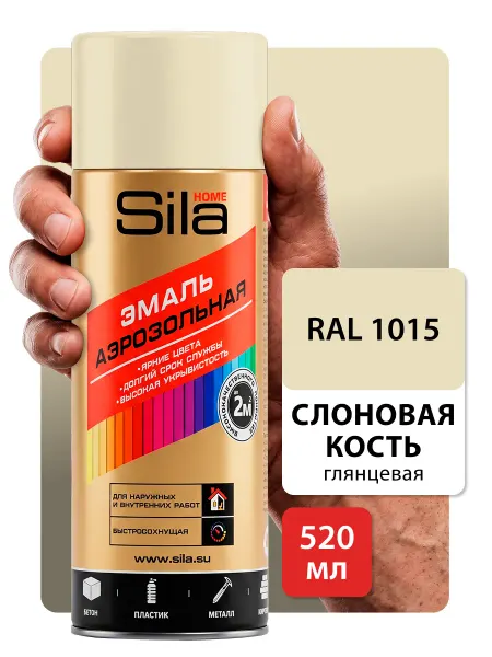 SILA Аэрозольная краска по металлу, дереву и пластику RAL1015