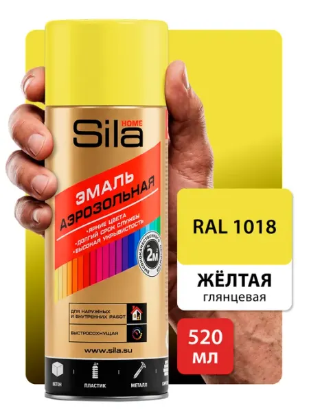 SILA Аэрозольная краска по металлу дереву и пластику RAL1018