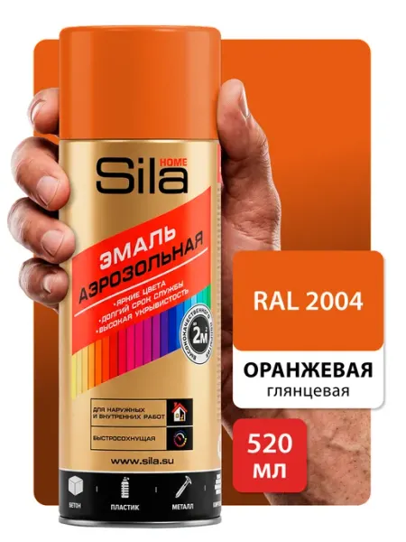 SILA Аэрозольная краска по металлу, дереву и пластику RAL2004