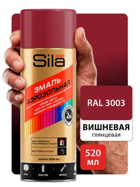 SILA Аэрозольная краска по металлу, дереву и пластику RAL3003