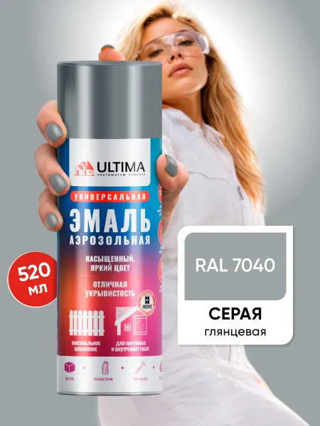 Ultima. Аэрозольная краска по металлу, дереву и пластику RAL7040