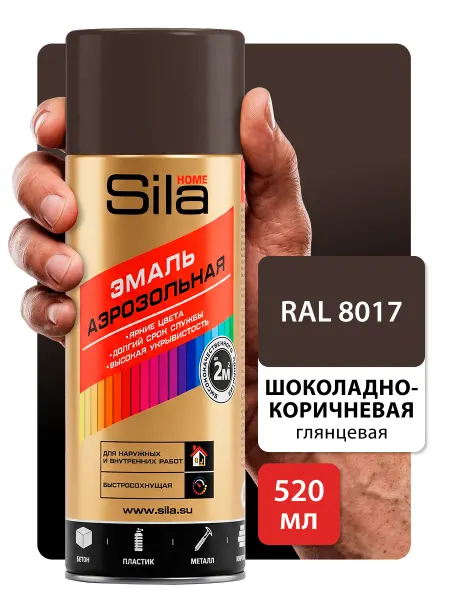 SILA Аэрозольная краска по металлу дереву и пластику RAL8017