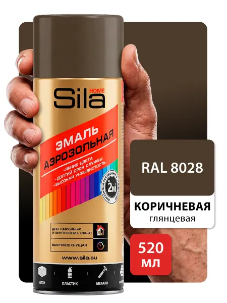 SILA Аэрозольная краска по металлу дереву и пластику RAL8028
