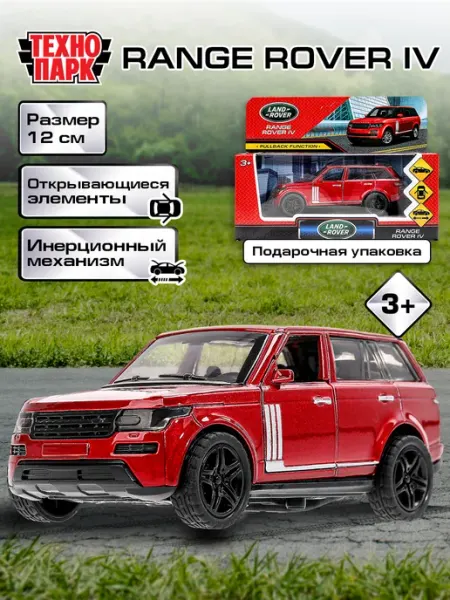 ТехноПарк Металлическая инерционная машина игрушка range rover