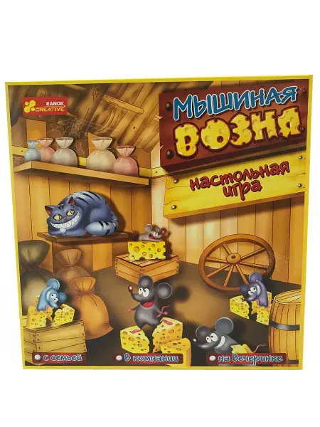 Ranok-creative Настольные игры для всей семьи - Мышиная возня