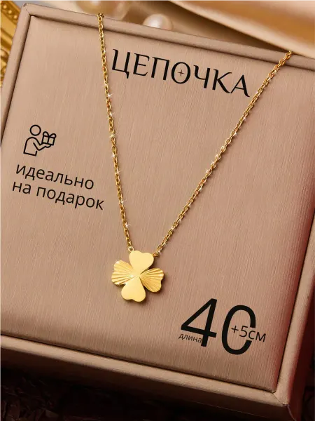 Rari Цепочка на шею с подвеской клевер