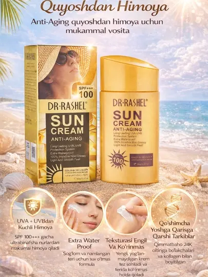 Антивозрастной солнцезащитный крем с коллагеном Dr. Rashel SPF100, 80 мл