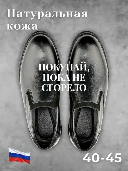 RasKa Туфли из натуральной кожи