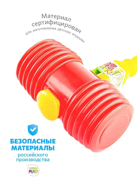 RattlesMag Пищалка-Молоток для малышей, яркая игрушка