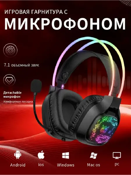 Razer Наушники игровые проводные с микрофоном для компьютера