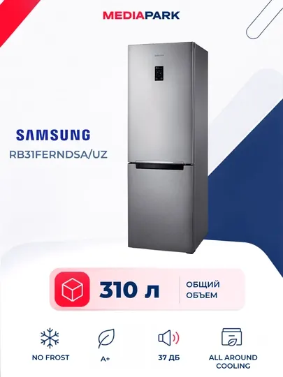 Холодильник Samsung RB31FERNDSA/UZ