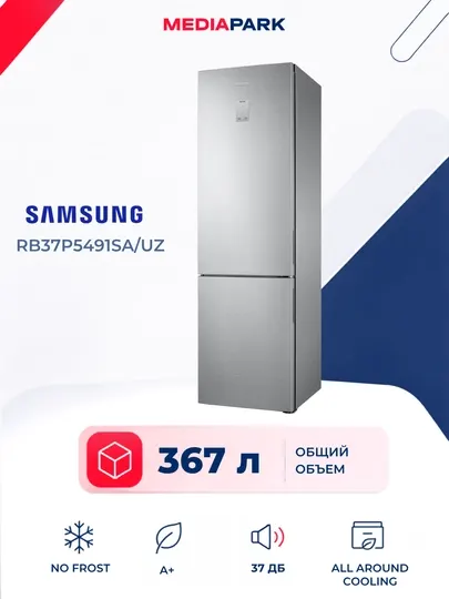 Холодильник Samsung RB37P5491SA/UZ