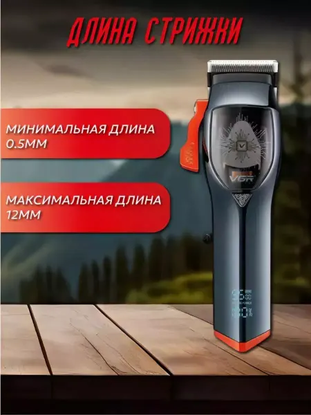 Realme Машинка бритва триммер V-647