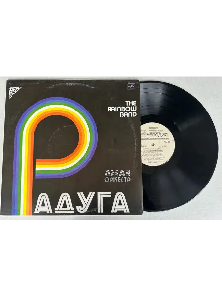Vinyl Record Store Виниловая пластинка Джаз Оркестр Радуга