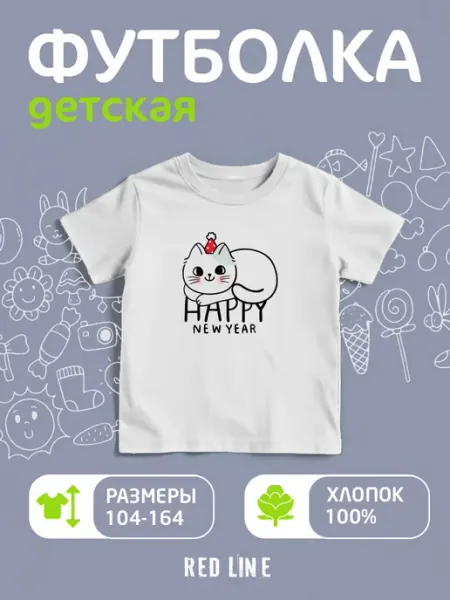 REDLINE Футболка детская с принтом Новый Год Котик