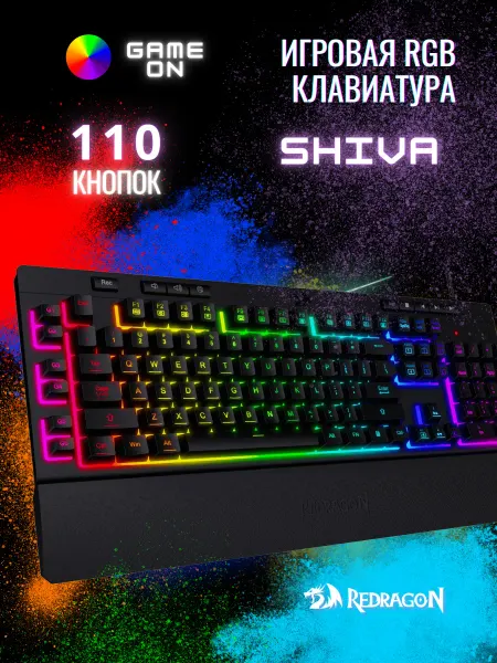 Redragon Игровая клавиатура Shiva