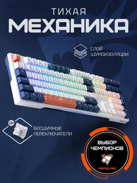 Redragon Проводная механическая клавиатура игровая Whisper