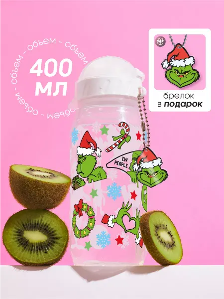 Refillme Бутылка для воды новогодняя Гринч