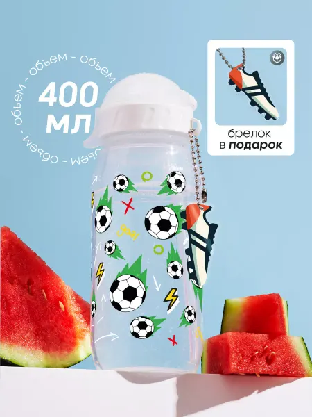 Refillme Бутылка для воды в школу детская Футбол