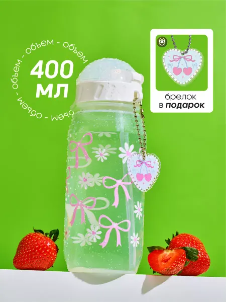 Refillme Бутылка для воды в школу спортивная детская Бантики