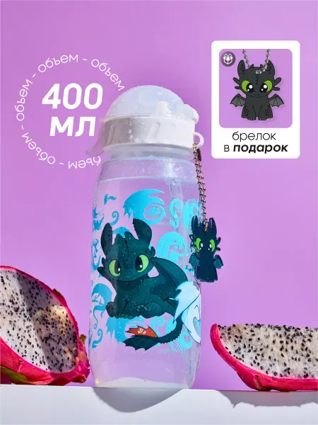 Refillme Бутылка для воды в школу спортивная детская Беззубик Фурия