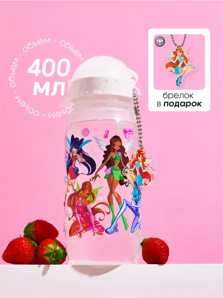 Refillme Бутылка для воды спортивная детская для девочек Феи Винкс