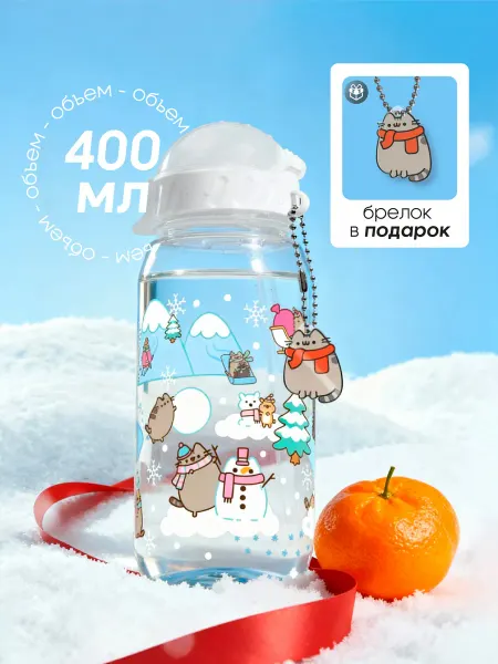 Refillme Бутылка для воды спортивная детская Пушин зимний