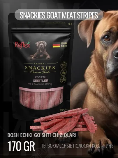 Лакомство для собак от Reflex, первоклассные полоски козьего мяса, 170 гр