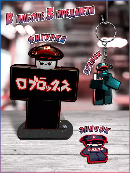 Твоизначки Regretevator,Регретеватор,Бокс roblox Гнарпи
