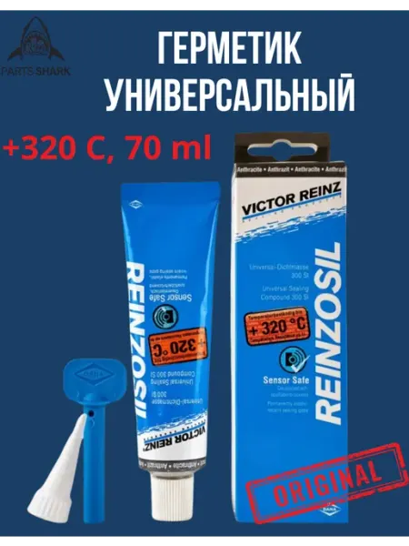 Victor Reinz Reinzosil Victor Reinz Герметик автомобильный Готовый раствор, 70 мл