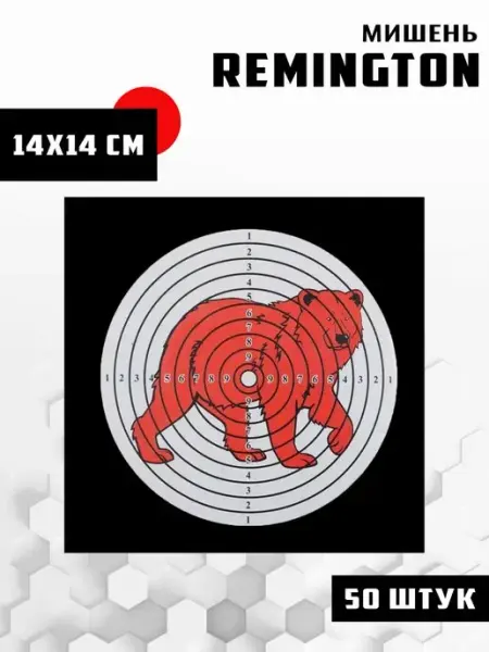 REMINGTON synergy world Мишень Remington Медведь 50 шт