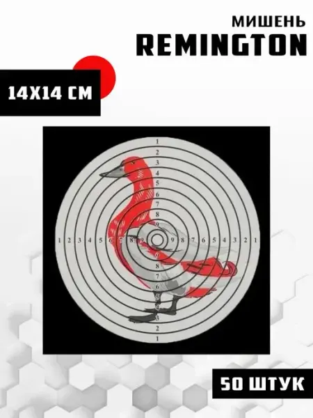 REMINGTON synergy world Мишень Remington Утка 50 шт