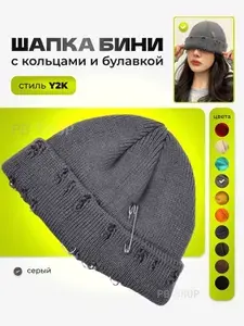 Шапка бини Resche Шапка бини вязаная y2k с булавкой