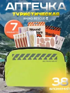 Аптечка тактическая с наполнением походная аптечка укомплектованная Rhino Rescue