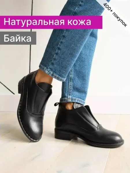 Reversal Ботинки мужские весенние натуральная кожа байка демисезонные