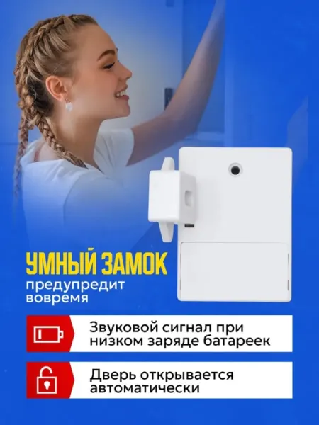 Электронный RFID замок для шкафа и ящиков, скрытый замок с картой и брелоком