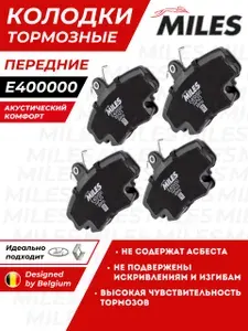 Колодки тормозные Riginal RG410602192R