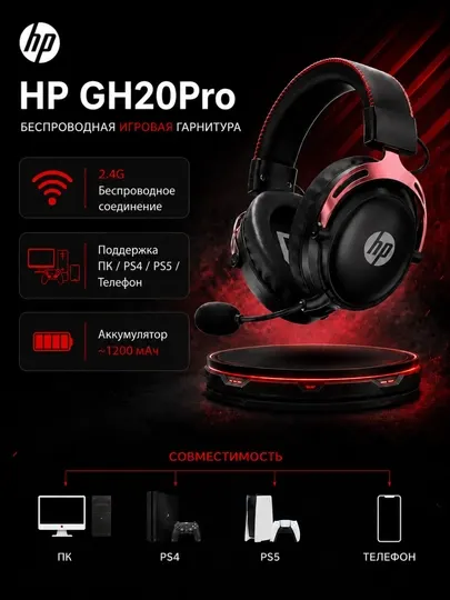 Игровые наушники для компьютера и ноутбука, проводные, с микрофоном и RGB подсветкой