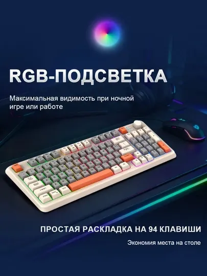 Проводная мембранная клавиатура с RGB подсветкой, тихие клавиши и русская раскладка