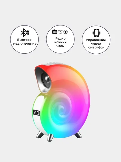 Умный светодиодный RGB светильник, лампа-ночник, с беспроводной зарядкой и колонкой