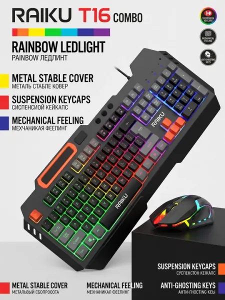 Клавиатура RGB, проводная / беспроводная, механические опции, набор клавиатура+мышь