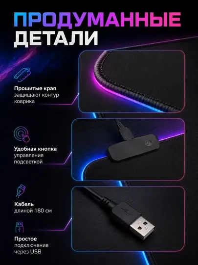 Игровой коврик для мыши и клавиатуры T-WOLF RGB, чёрный